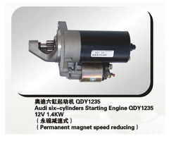 瑞安市中博起动机制造 电机制造领域的创新力量