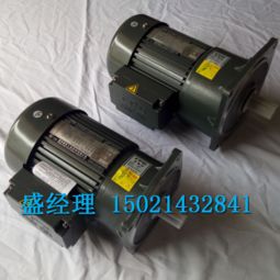 晟邦齿轮减速机 750W三相电机的高效应用与采购指南