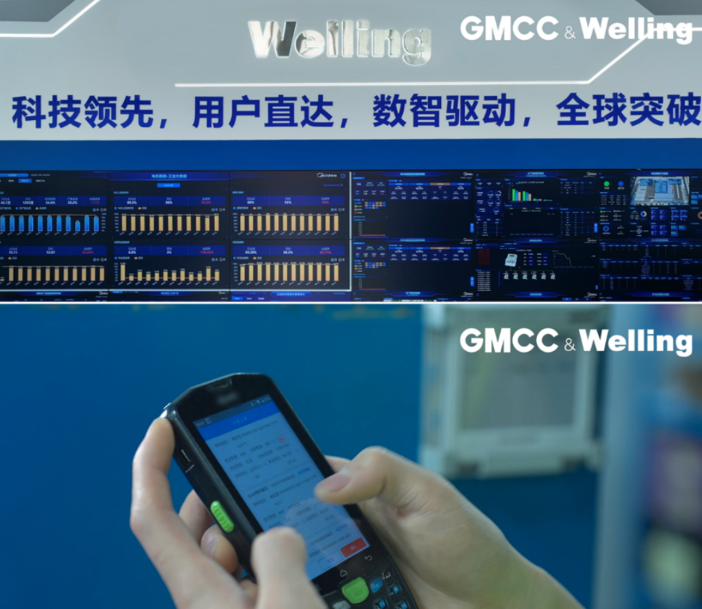 制造“精益”求精、销量全球冠军 揭秘Welling威灵电机的高标准“智”造